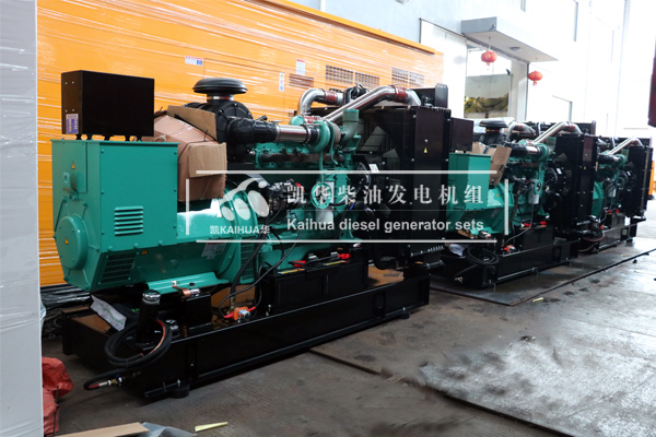 出口安哥拉的四臺(tái)200KW康明斯發(fā)電機(jī)組成功出廠(chǎng)