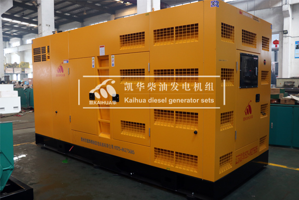 西安房產(chǎn)400KW靜音發(fā)電機(jī)組成功出廠(chǎng)