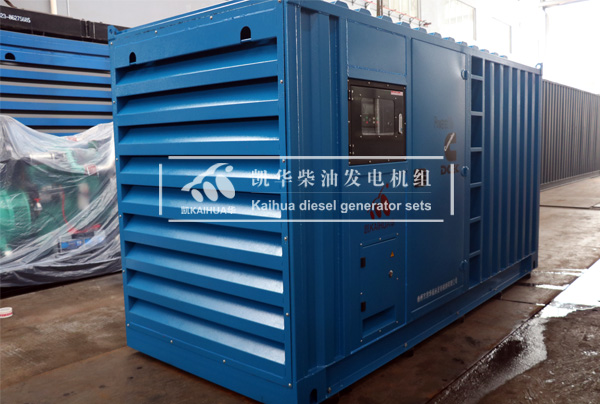 出口新加坡的200KW集裝箱發(fā)電機(jī)組成功出廠(chǎng)
