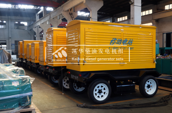 浙江路政七臺(tái)移動(dòng)式柴油發(fā)電機(jī)組今日成功出廠(chǎng)